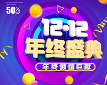 1212ʢ乺ﺣPSDز