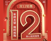 ˫12һPSDز