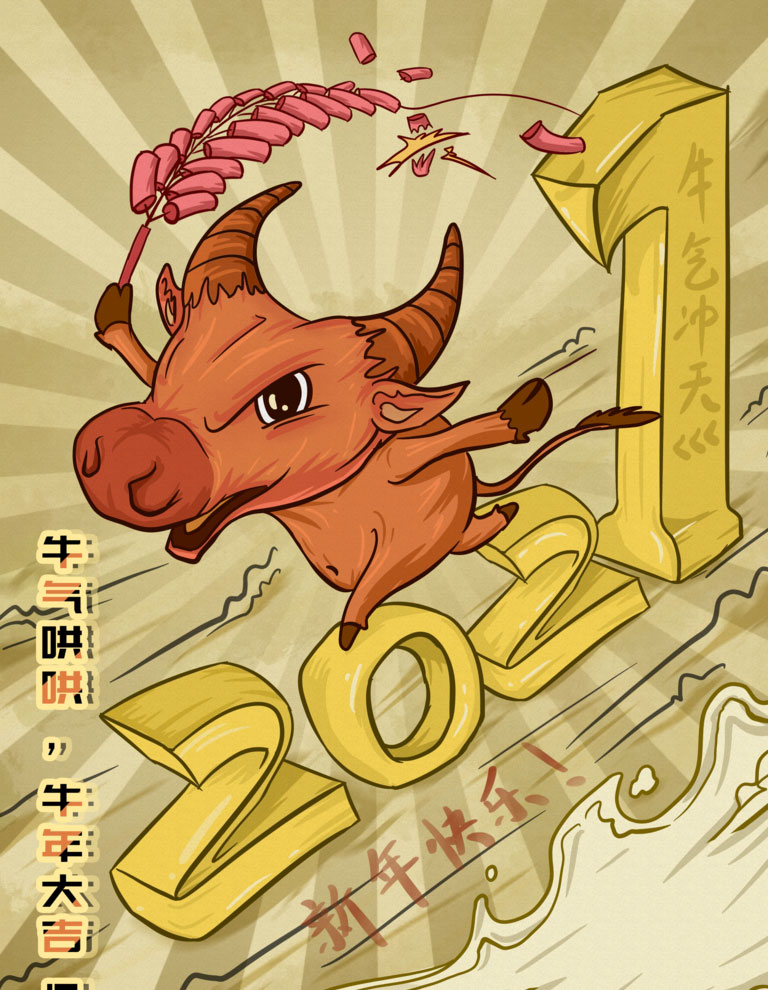 2021ţPSDز