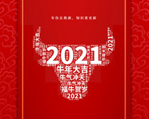 2021ţ󼪺PSDز