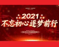 2021ǰҵǩǽPSDز