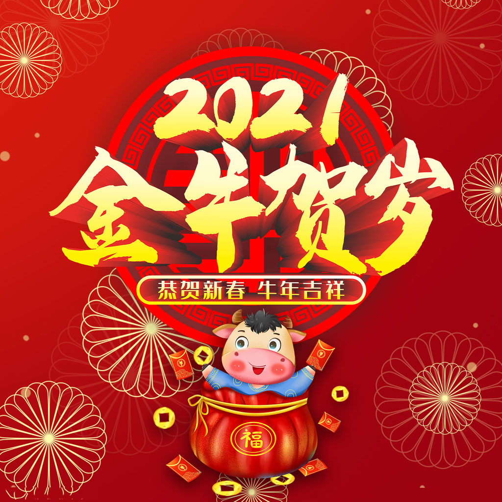 2021ţ꺣PSDز