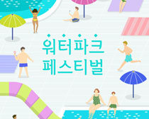 韩国游泳场绘画PSD素材