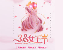 女王节购物促销海报设计PSD素材