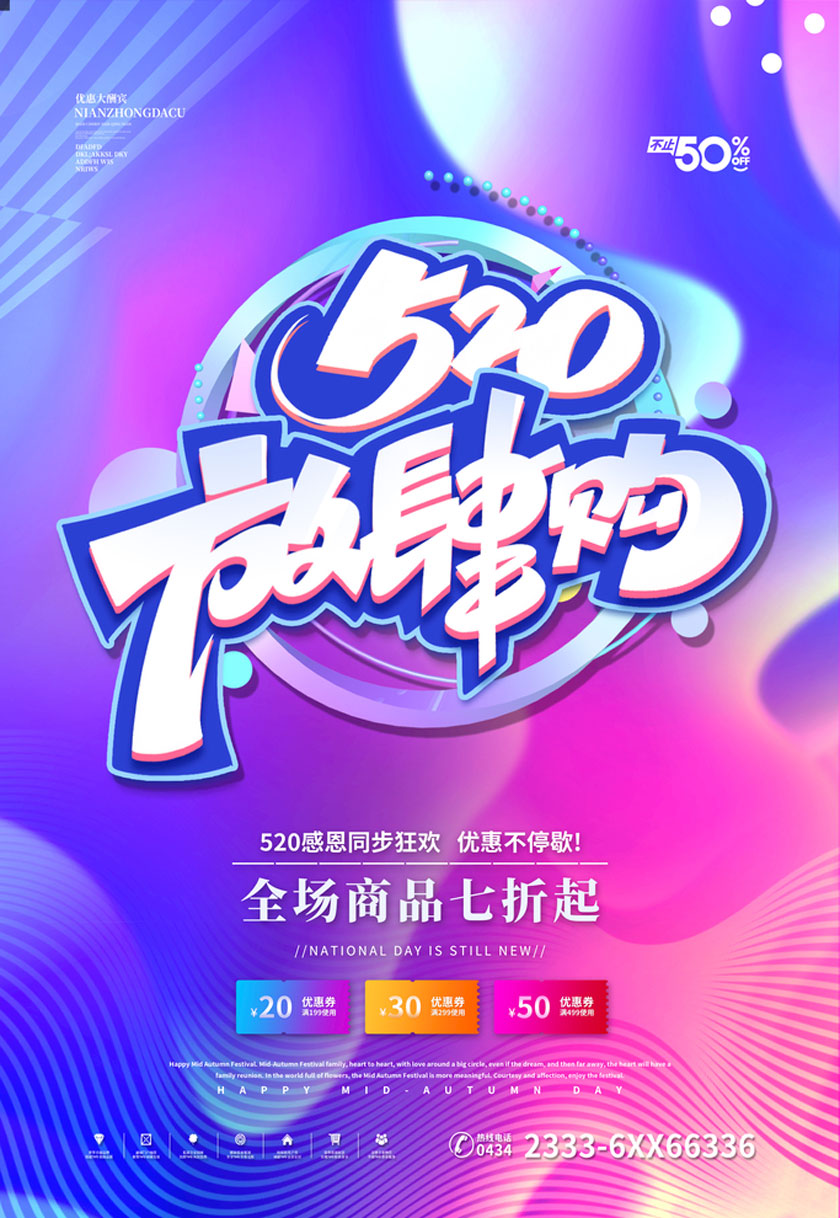 520PSDز