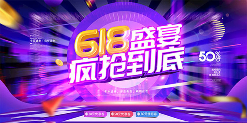 618ʢį׺OӋPSDز