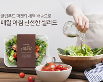 韩国蔬菜沙拉美食PSD素材