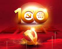 中国共产党建党100周年海报PSD素材