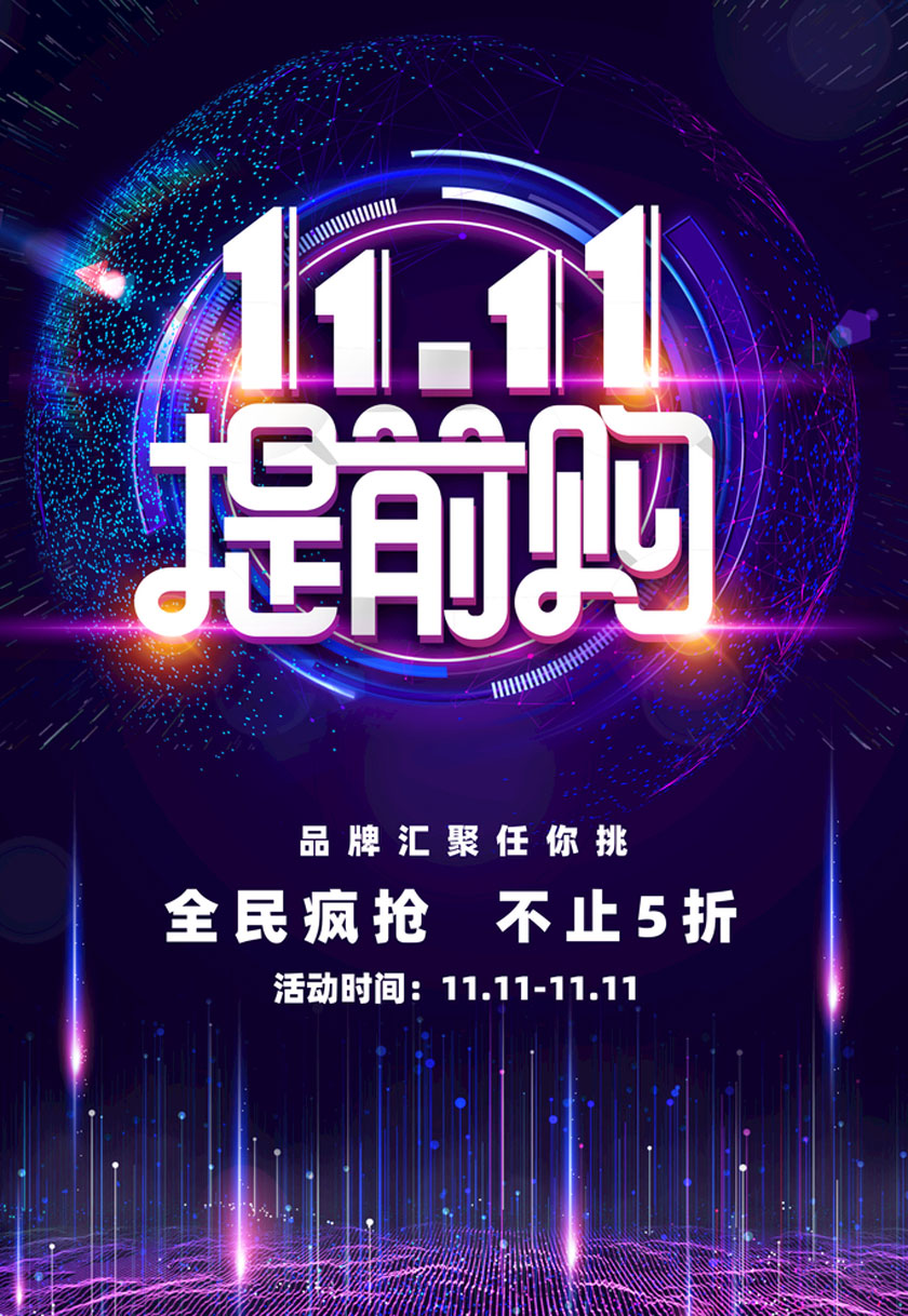 1111ǰPSDز