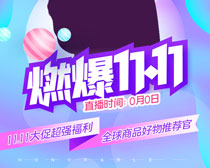 ȼ1111PSDز