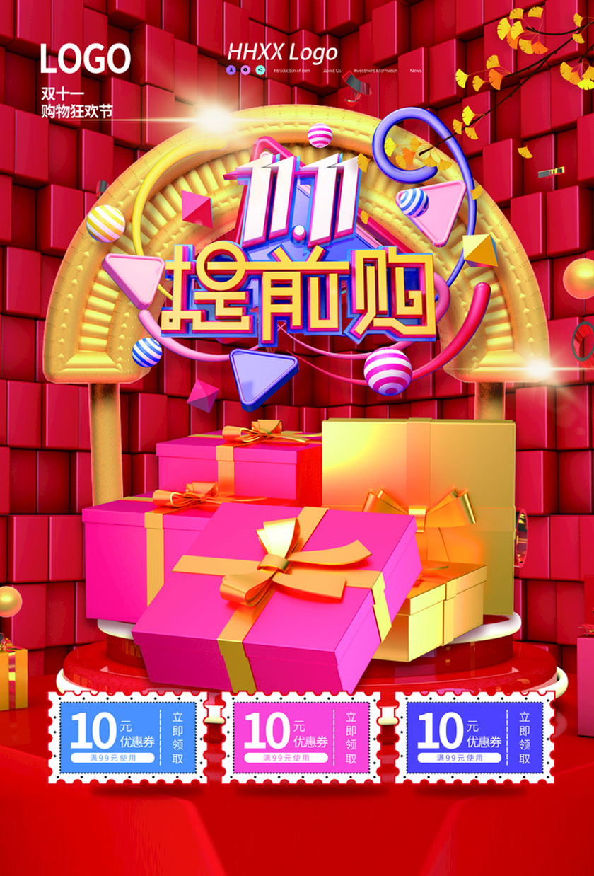 1111ǰPSDز
