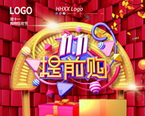 1111ǰPSDز