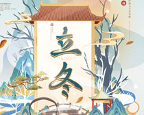 中国传统节日立冬PSD素材