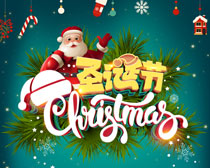 狂欢圣诞节全年最实惠海报设计PSD素材