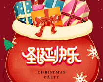 圣诞快乐活动海报PSD素材