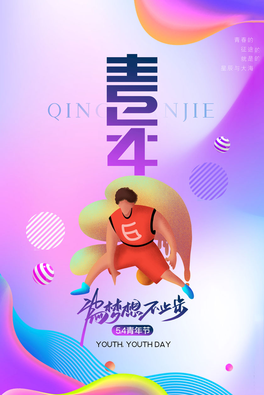 Ϊ벻ֹ54PSDز