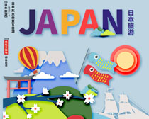 日本五日旅游海报PSD素材