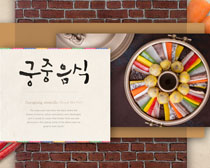 韩国彩色糕点美食海报PSD素材
