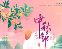 中秋节传统节日海报PSD素材