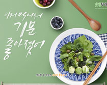 韩国蔬菜水果食物PSD素材
