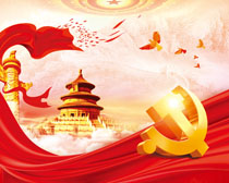 开创中国梦喜迎二十大海报PSD素材