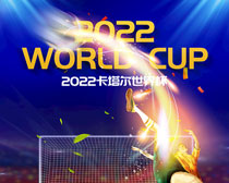 2022年世界杯足球赛海报PSD素材