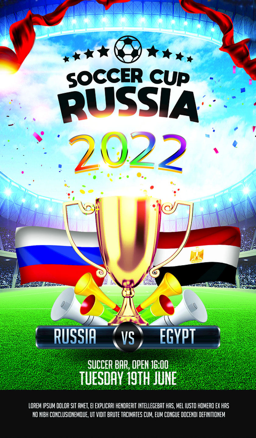 2022年世界杯海报PSD素材