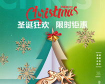 圣诞狂欢购物活动海报PSD素材