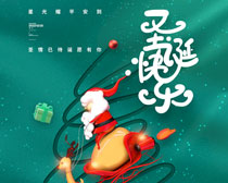 圣诞快乐促销海报PSD素材