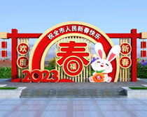 2023兔年春节美陈矢量素材