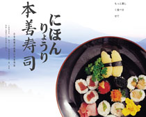 日式本土寿司美食广告PSD素材
