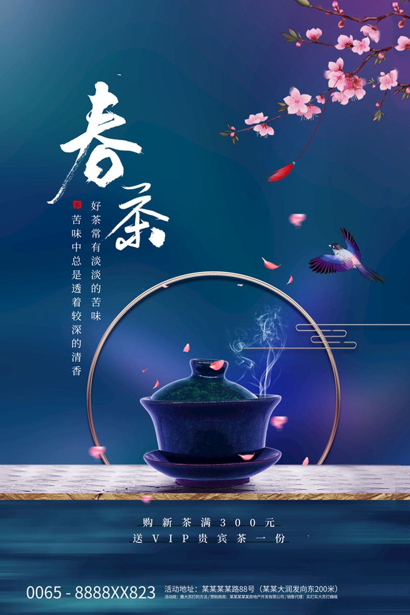 PSDز