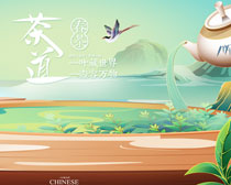 新茶上市广告海报设计PSD素材