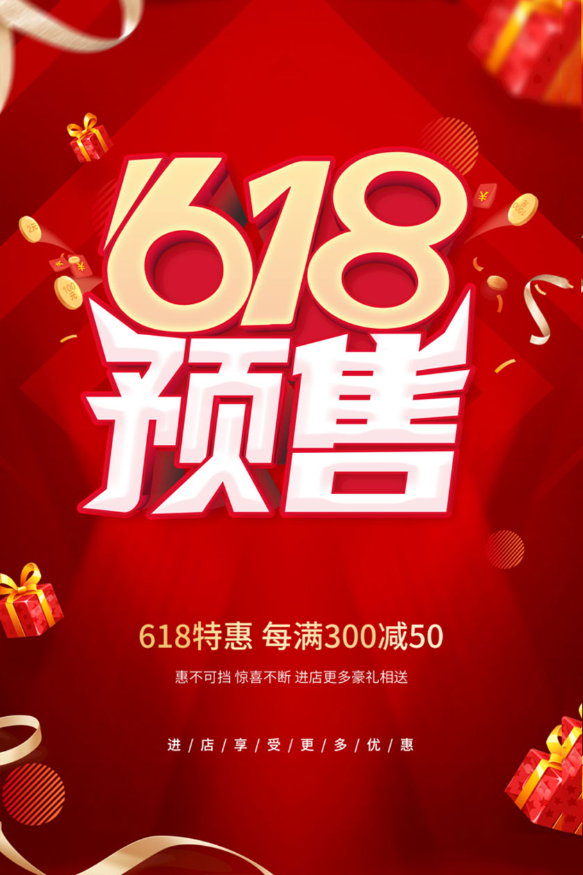 618ԤۺPSDز