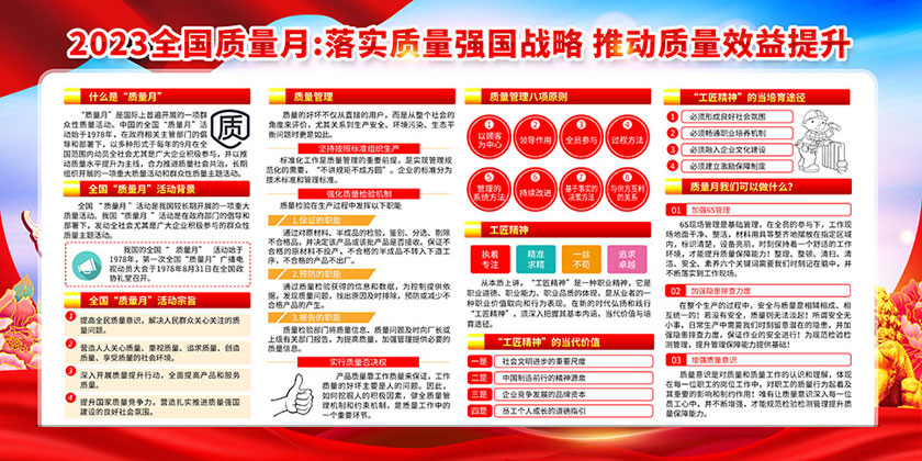 BB视讯-(中国区)集团-官网2025-2031年中国新材料行业深度研究与前景趋势报告