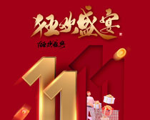 1111ʢPSDز
