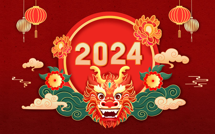 2024괫ͳ滭PSDز