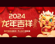 2024꼪麣PSDز