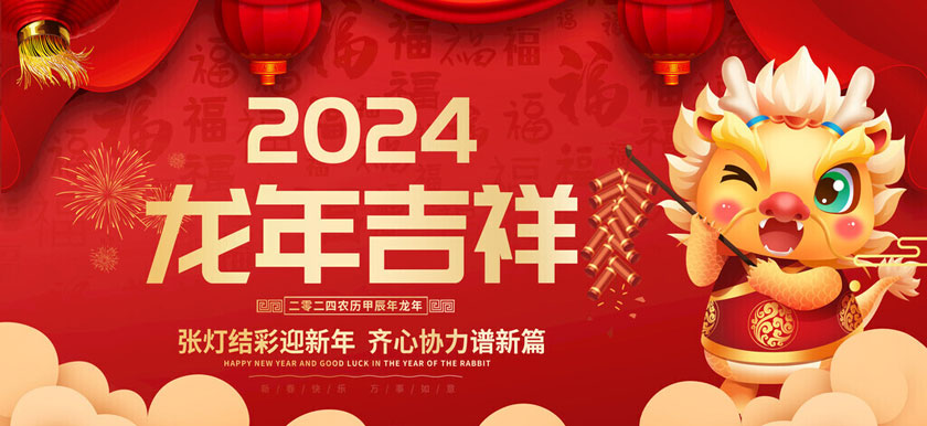 2024꼪麣PSDز