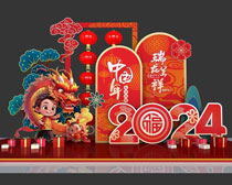 瑞龍呈祥2024中國年美陳設計矢量素材