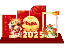 ӭ2025괺ʸز