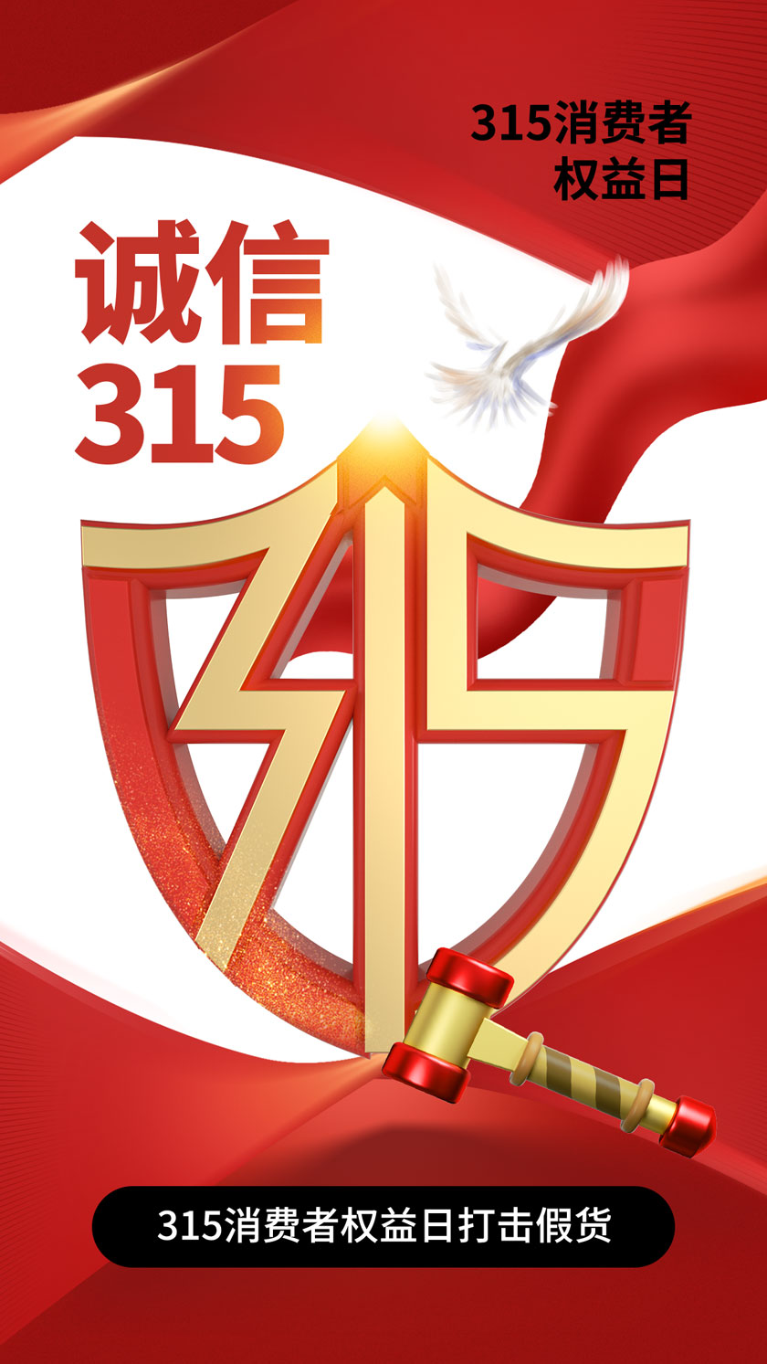 315PSDز