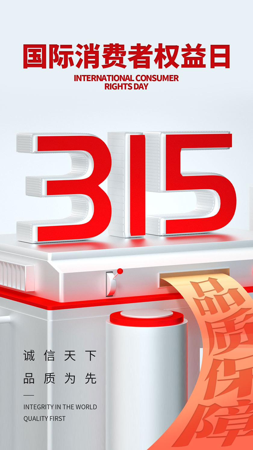 315ߺϷȨPSDز