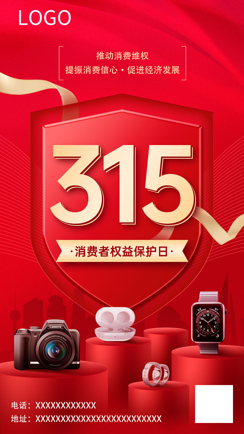 ӲƷ315PSDز