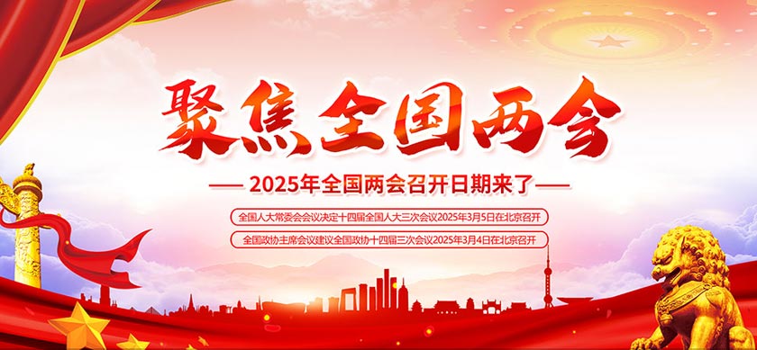 ۽2025ȫչPSDز