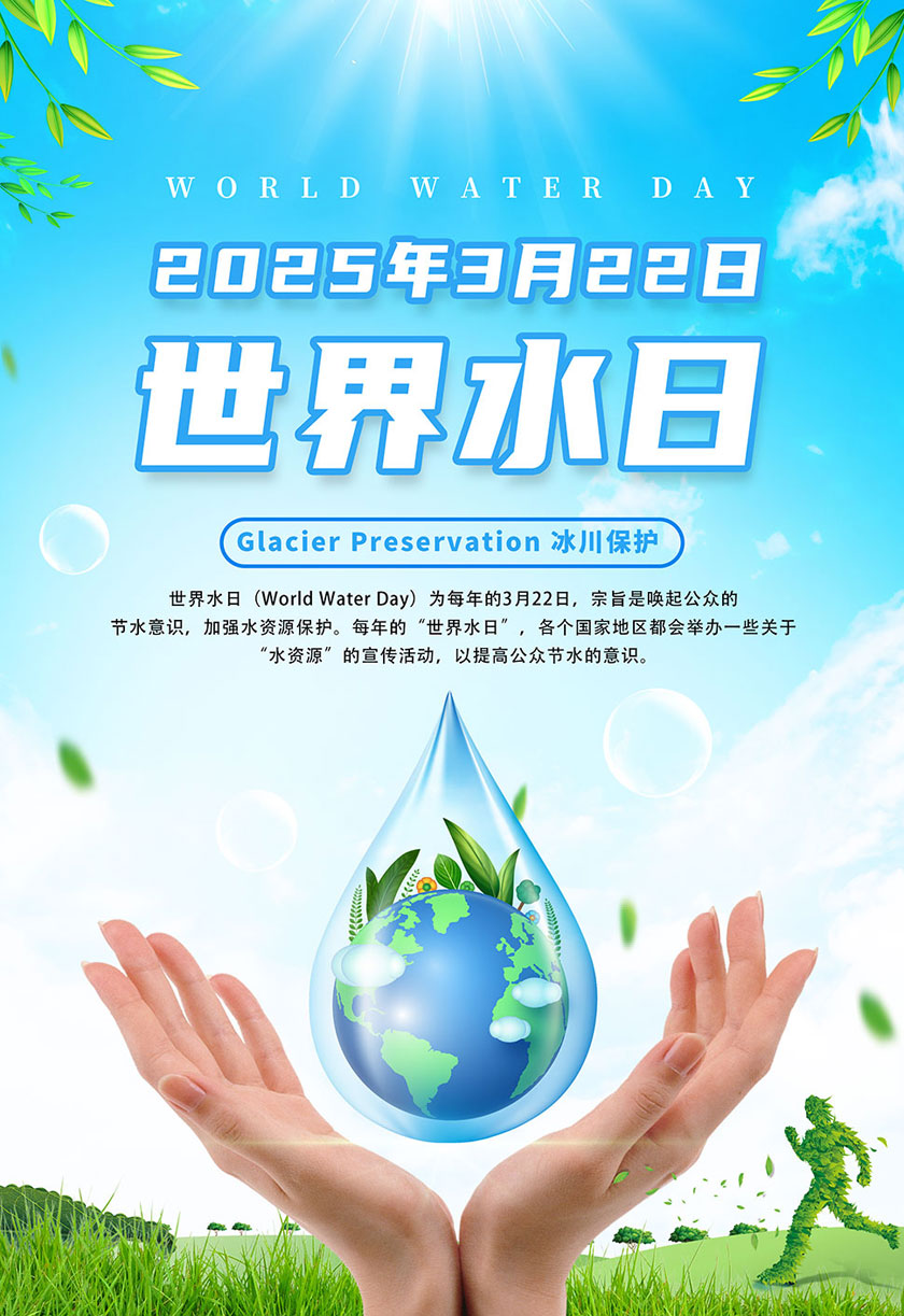 2025ˮģPSDز