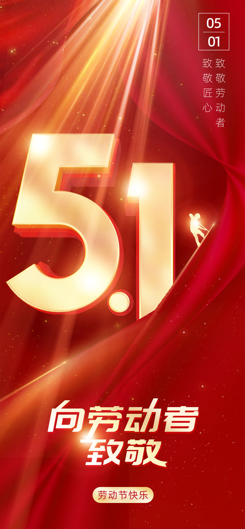 51OӋPSDز