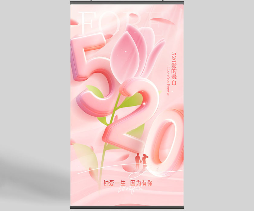 ӰһΪ520PSDز