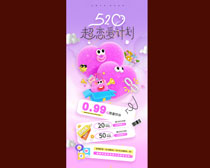520ƻPSDز