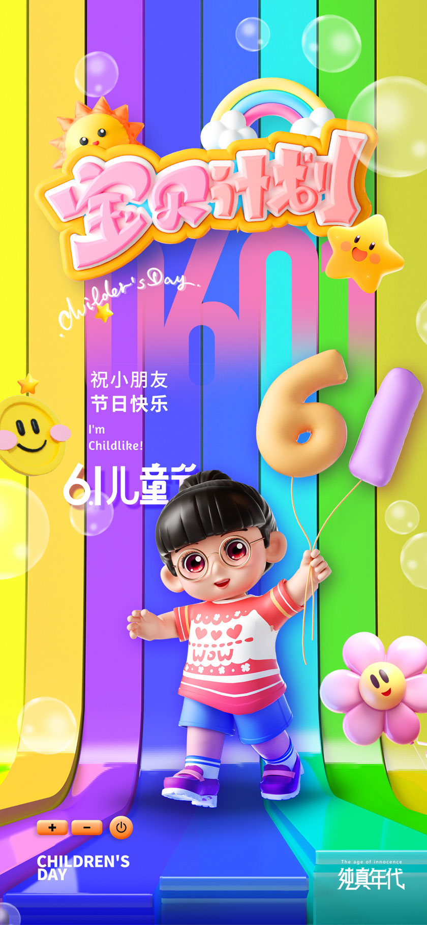 ƻ61ͯڻPSDز